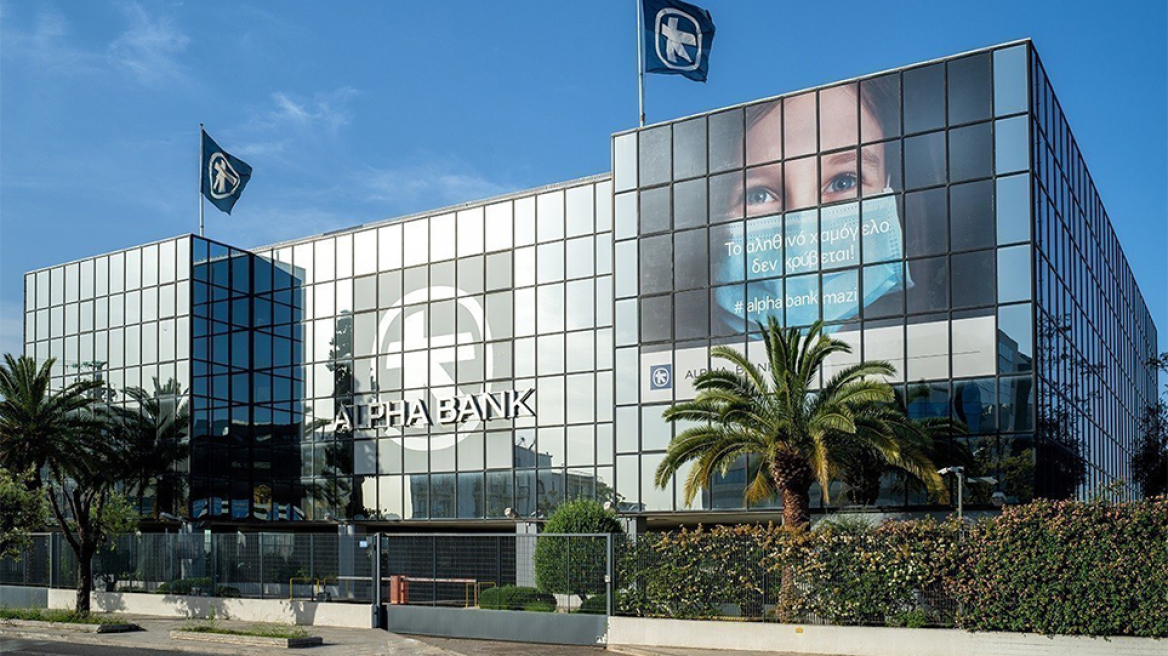 Alpha Bank: Στα €239,3 εκατ. τα κέρδη το α’ τρίμηνο – Πρόβλεψη για διανομή μερίσματος €111 εκατ.