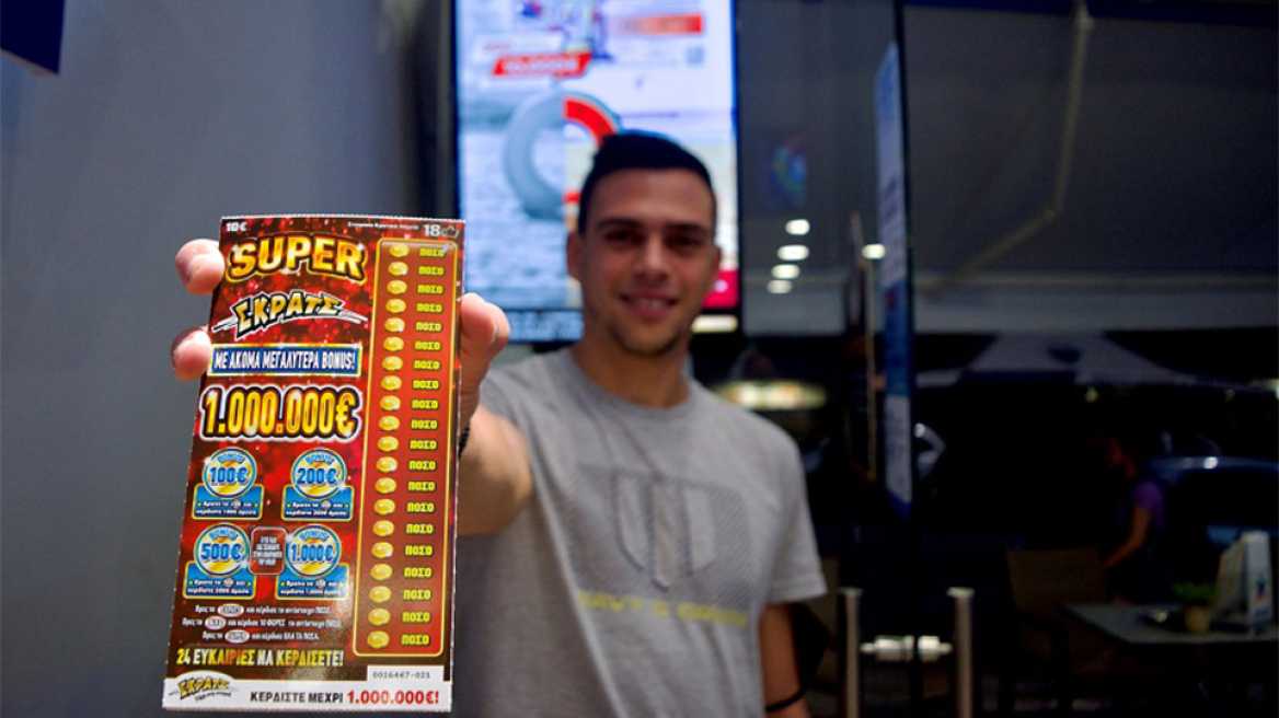 Νέο παιχνίδι «SUPER ΣΚΡΑΤΣ» με κέρδη έως 1.000.000 ευρώ – 24 ευκαιρίες για κέρδη με 4 ακόμα μεγαλύτερα bonus