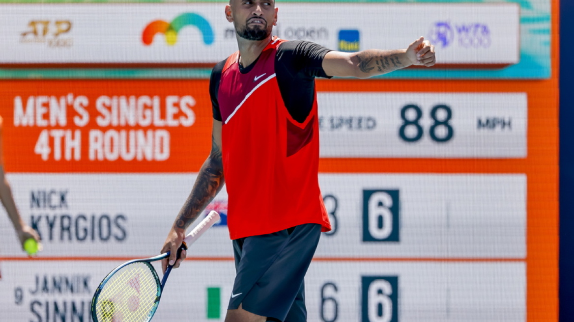 Κύργιος: Κατήγγειλε ρατσιστική επίθεση 