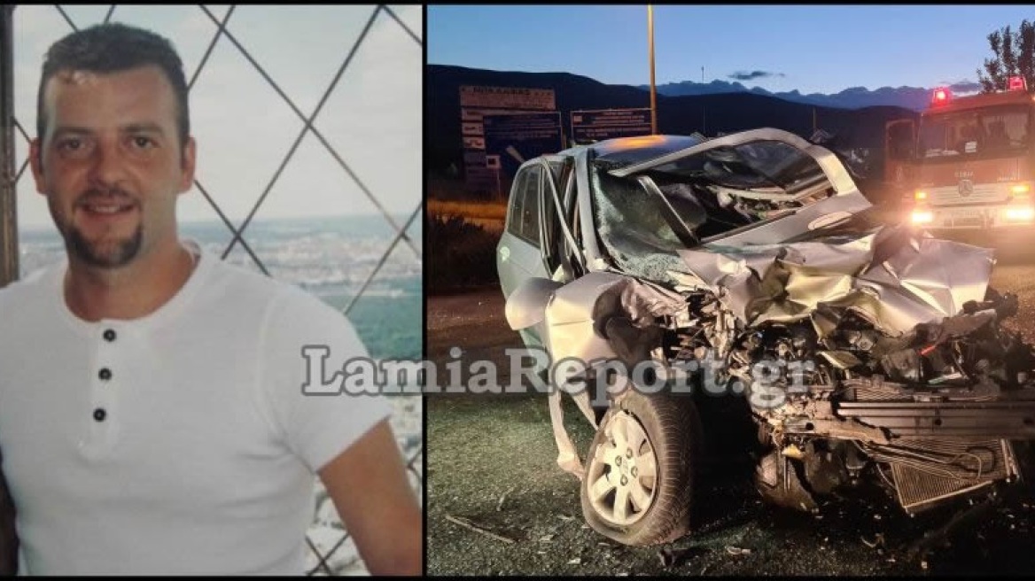 Λαμία: Θρήνος στη Στυλίδα για τον 49χρονο πατέρα δύο παιδιών που σκοτώθηκε σε τροχαίο