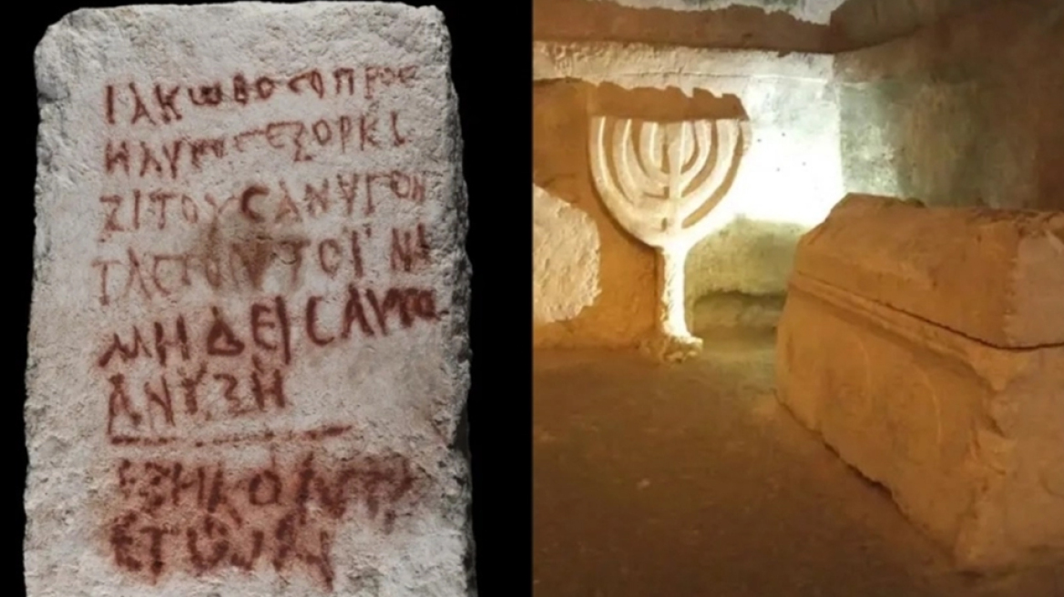 Ανακαλύφθηκε «καταραμένος» τάφος με ανατριχιαστική επιγραφή: «Μην τολμήσεις να τον ανοίξεις»