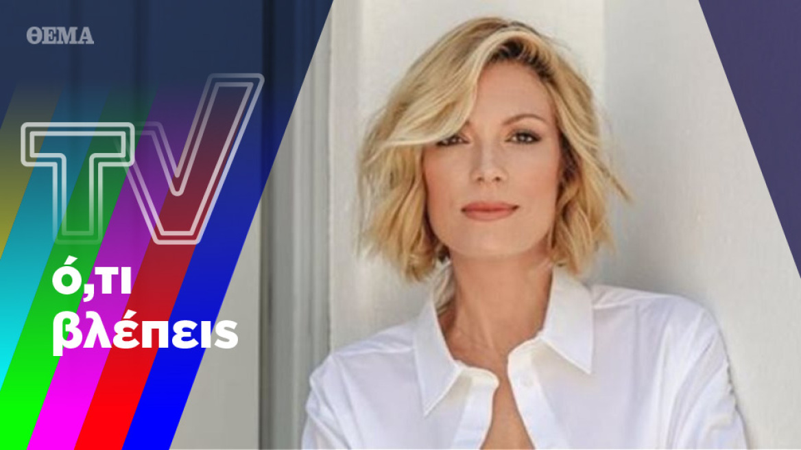 Η Βίκυ Καγιά έρχεται, οι Αγριες Μέλισσες φεύγουν