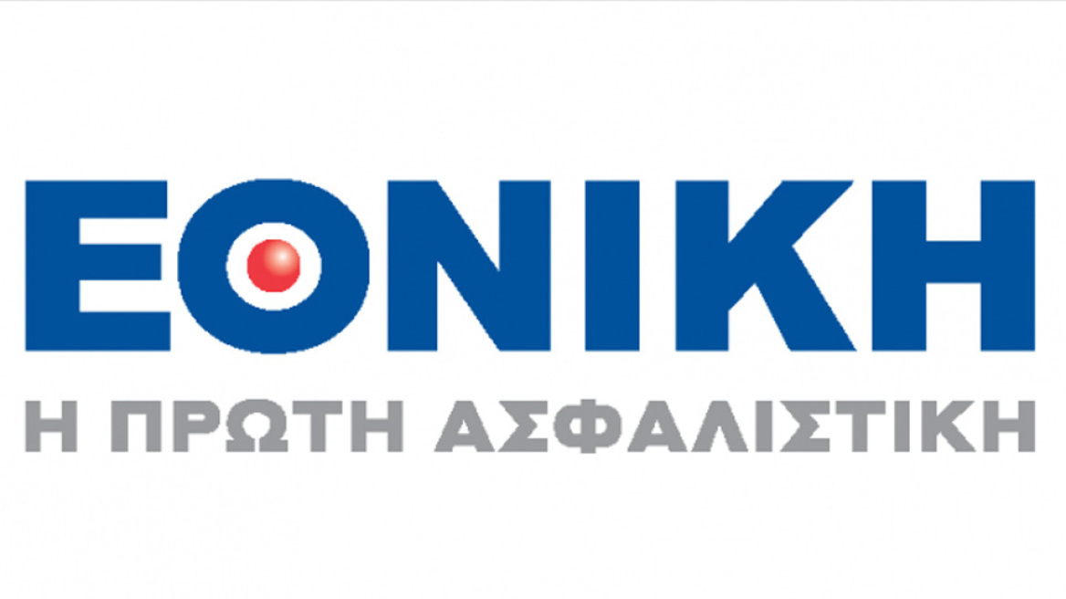 Νέα υπηρεσία MyEthniki από την Εθνική Ασφαλιστική