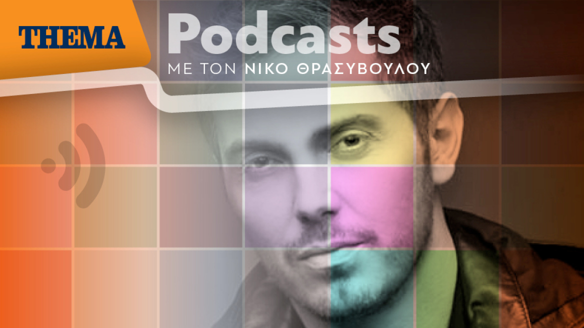 Μιχάλης Χατζηγιάννης: «Κύπρος-Ουκρανία μια ίδια διαδικασία»