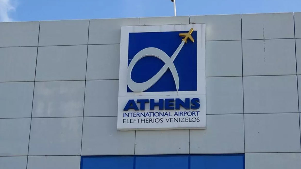 Έρχεται δεύτερο ξενοδοχείο στο «Ελευθέριος Βενιζέλος»