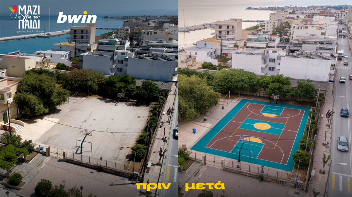  Bwin και Ένωση «Μαζί για το Παιδί» εγκαινίασαν το νέο γήπεδο στο Κιάτο, παρουσία του Βασίλη Σπανούλη!