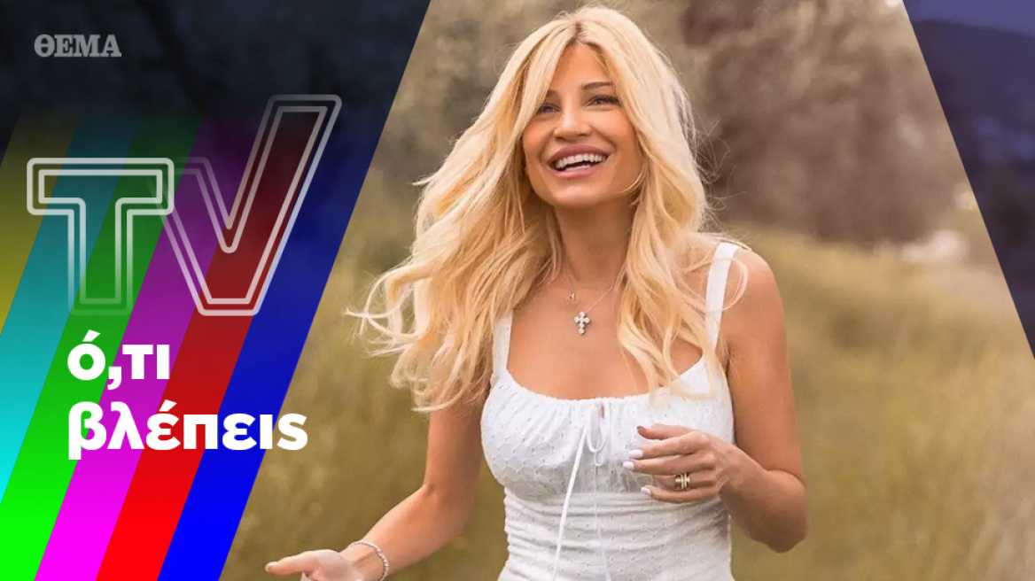 Η Φαίη στην αναμονή και η Καγιά... εκπρόσωπος Τύπου GNTM