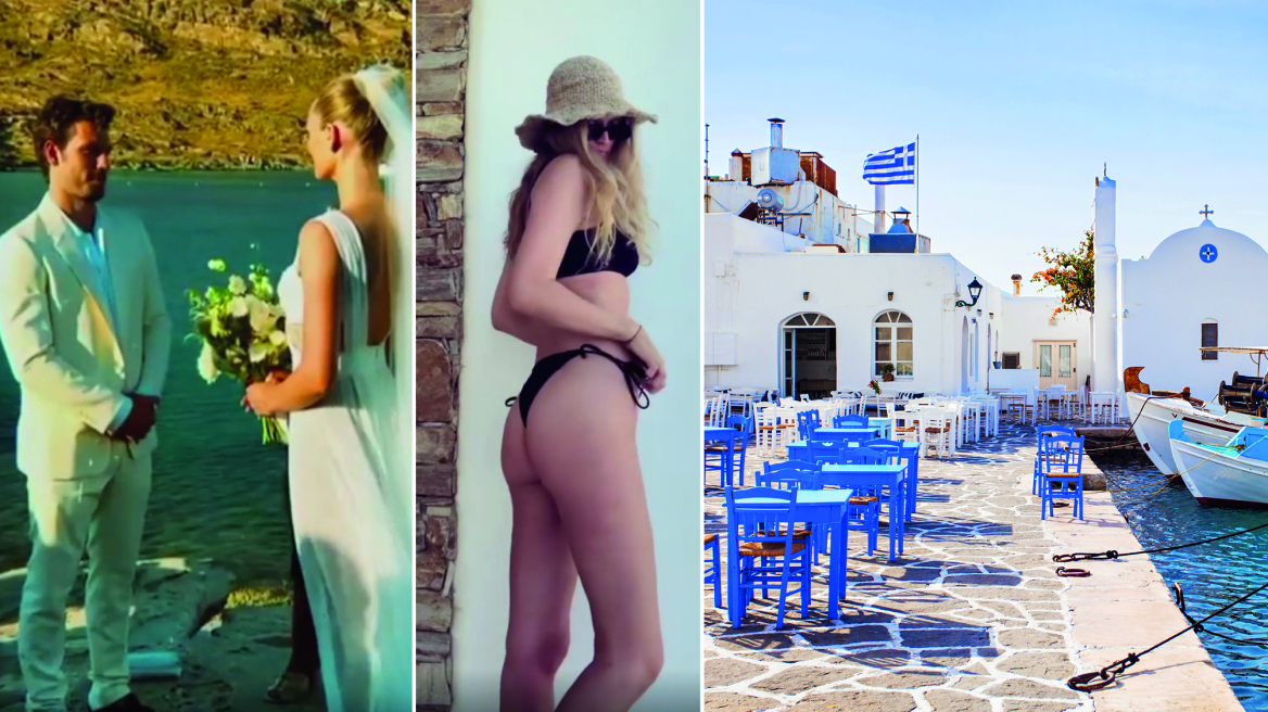 Στην Πάρο παντρεύτηκαν η πρώην του Ντι Κάπριο σούπερ μόντελ Τόνι Γκαρν και ο ηθοποιός Αλεξ Πέτιφερ 