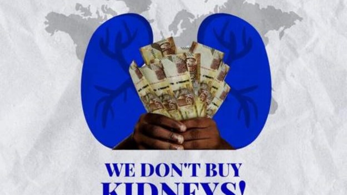 Νοσοκομείο στην Κένυα υπενθυμίζει στο κοινό ότι «δεν αγοράζουμε νεφρά»