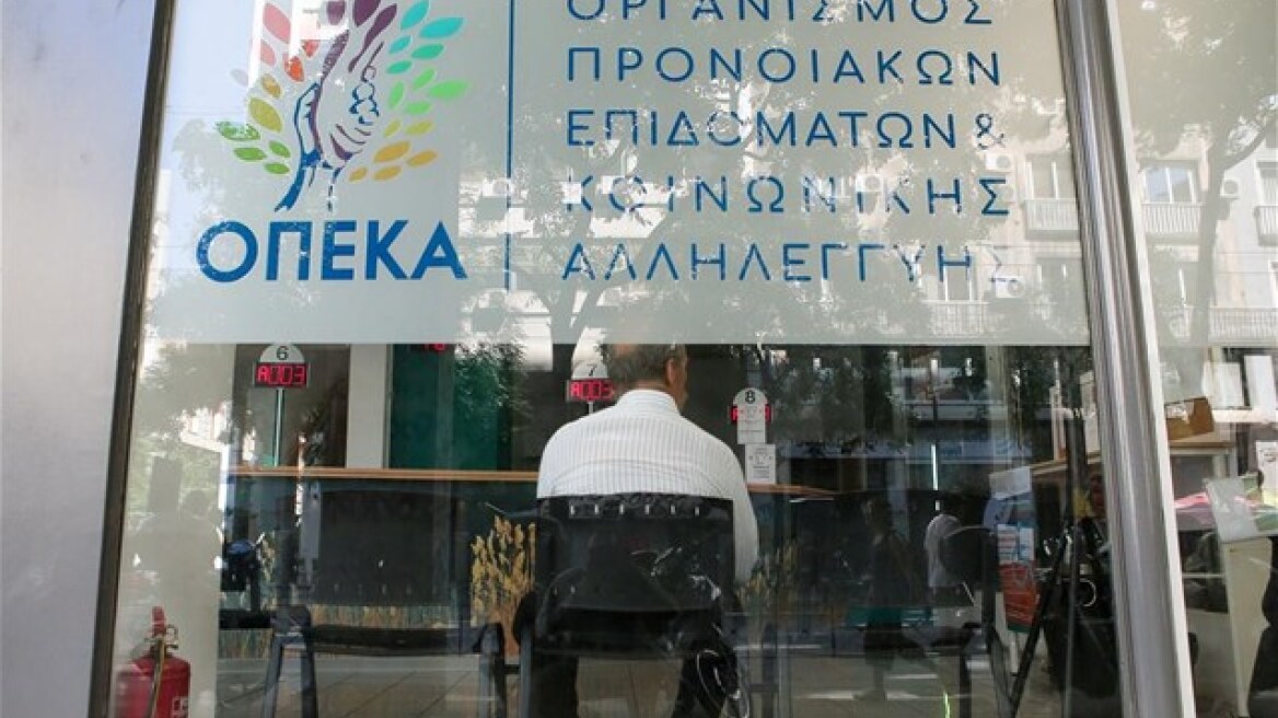 ΟΠΕΚΑ: Ποια επιδόματα πιστώνονται πριν το Πάσχα - Όλες οι πληρωμές