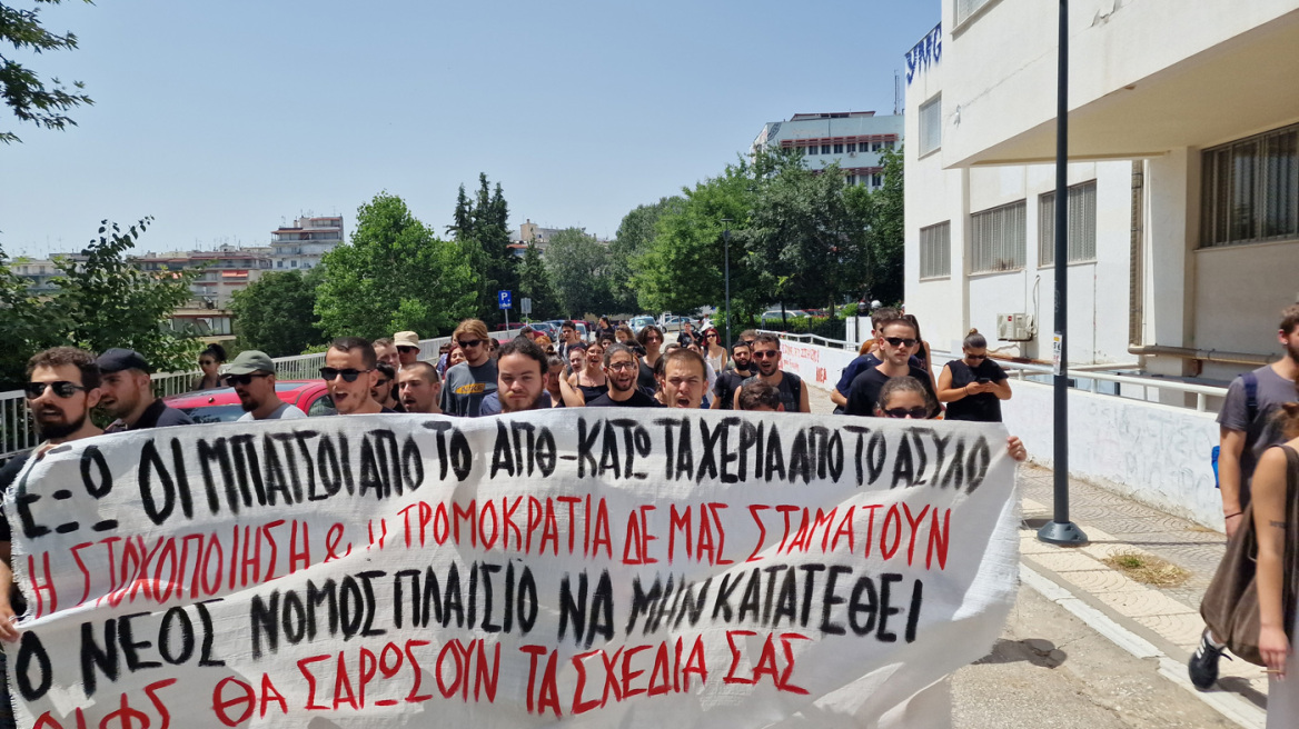 Θεσσαλονίκη: Νέα διαμαρτυρία φοιτητών κατά της αστυνομικής παρουσίας στο ΑΠΘ