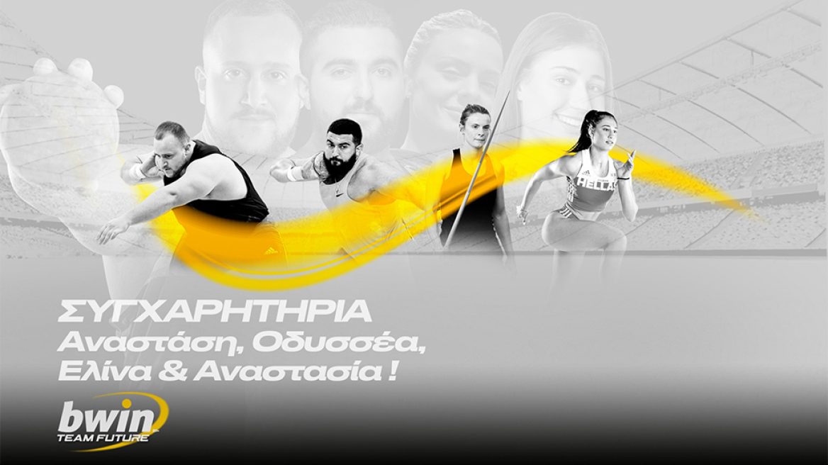 Λάμψη «Τeam Future» στο Πανελλήνιο Πρωτάθλημα Στίβου!