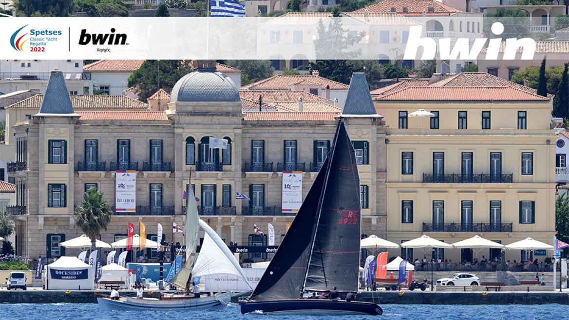 Η bwin άνοιξε πανιά με το Spetses Classic Yacht Regatta 2022