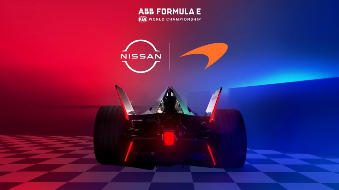 Συνεργασία Nissan και McLaren στην Formula E