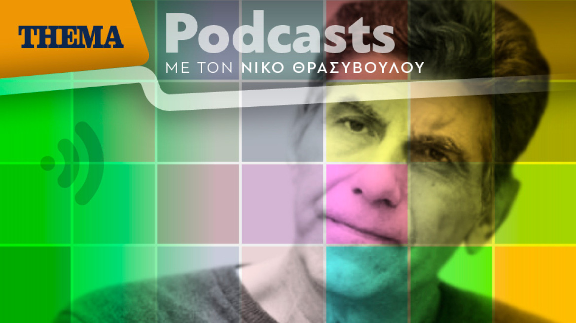 Γιάννης Μπέζος: «Η συνύπαρξη των ανδρών με τις γυναίκες είναι ένα δύσκολο στοίχημα»