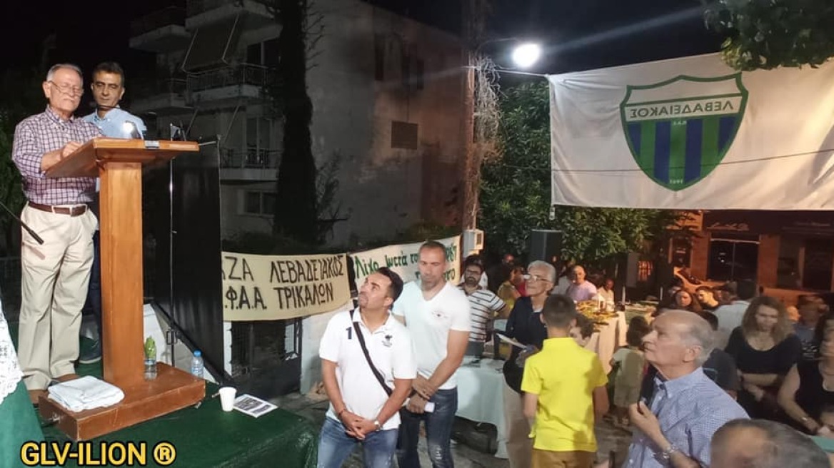Εγκαινιάστηκε το μουσείο του Λεβαδειακού