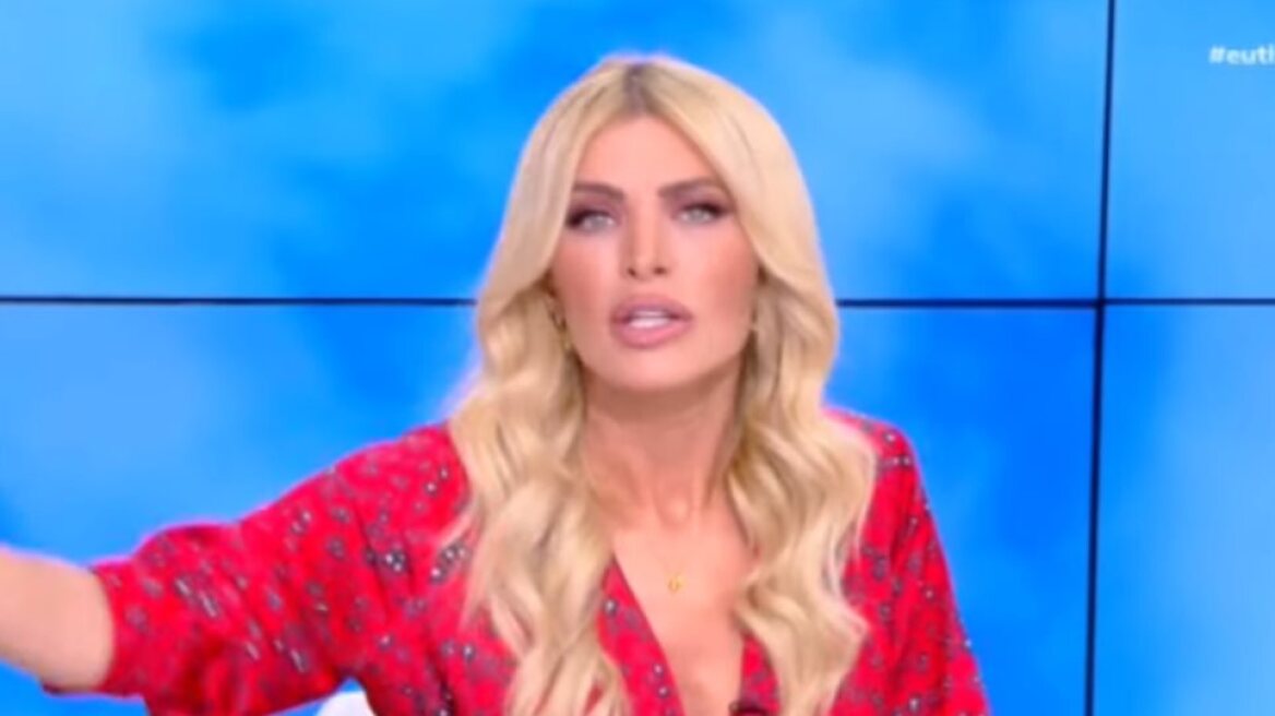 Κατερίνα Καινούργιου: Ξεσπάθωσε στον αέρα με αφορμή την ερώτηση της ρεπόρτερ στον Γιώργο Λιανό 