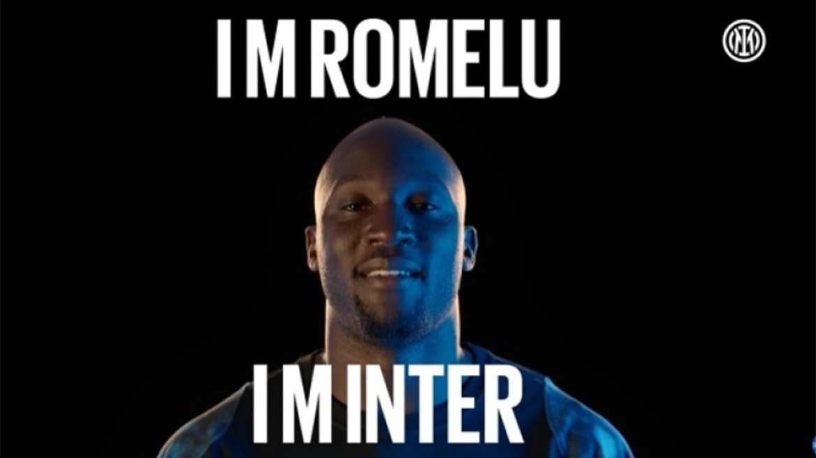 Λουκάκου: Με το Σονέτο 109 του Σαίξπηρ τον παρουσίασε η Ίντερ