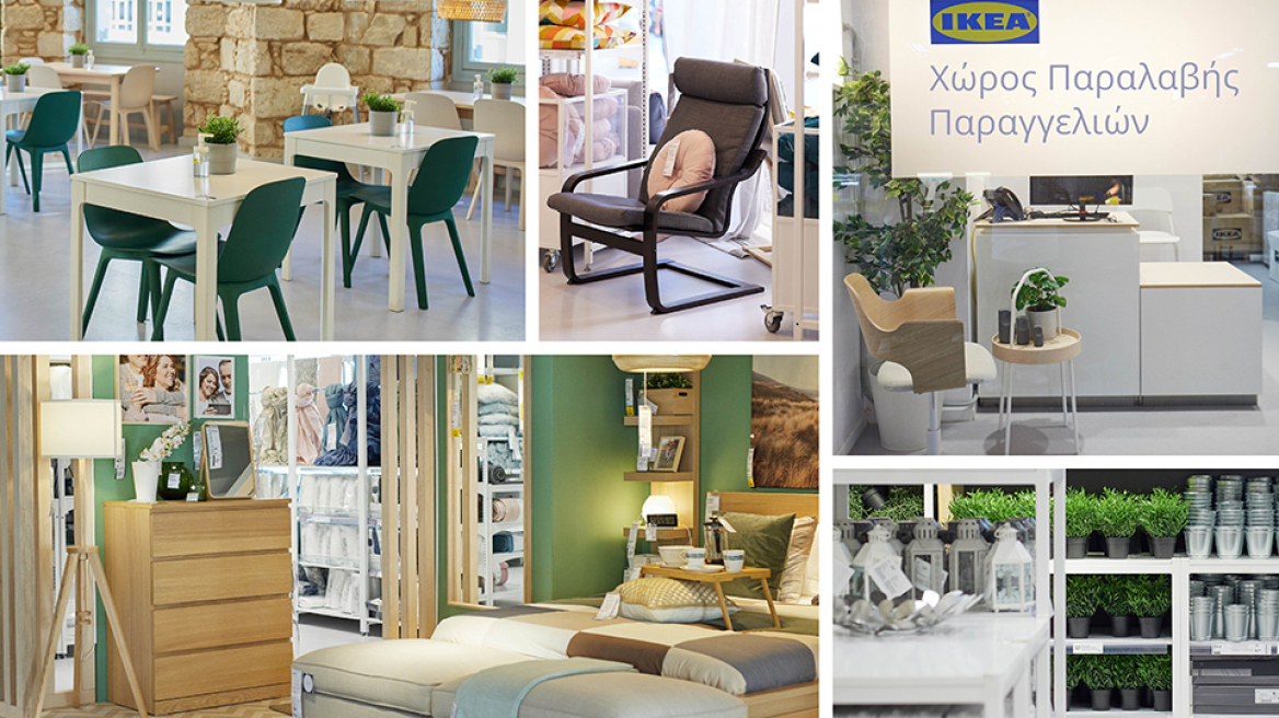 Τώρα νέα υπηρεσία παραγγελιών και παραλαβών στο κατάστημα ΙΚΕΑ Πειραιάς