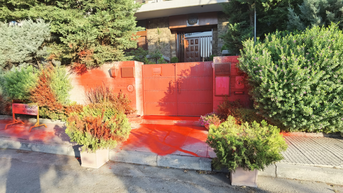 Επίθεση Ρουβίκωνα με μπογιές στην πρεσβεία του Μαρόκου στην Ελλάδα