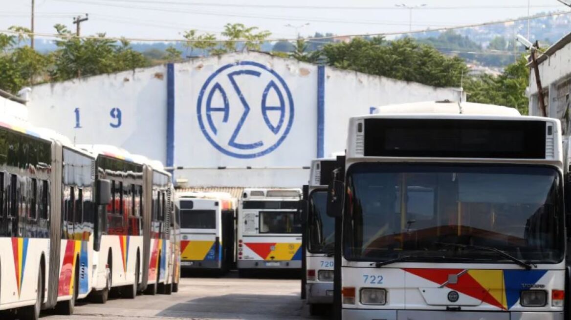 Θεσσαλονίκη: Χωρίς λεωφορεία του ΟΑΣΘ την Πέμπτη - Οι εργαζόμενοι συμμετέχουν στην απεργία