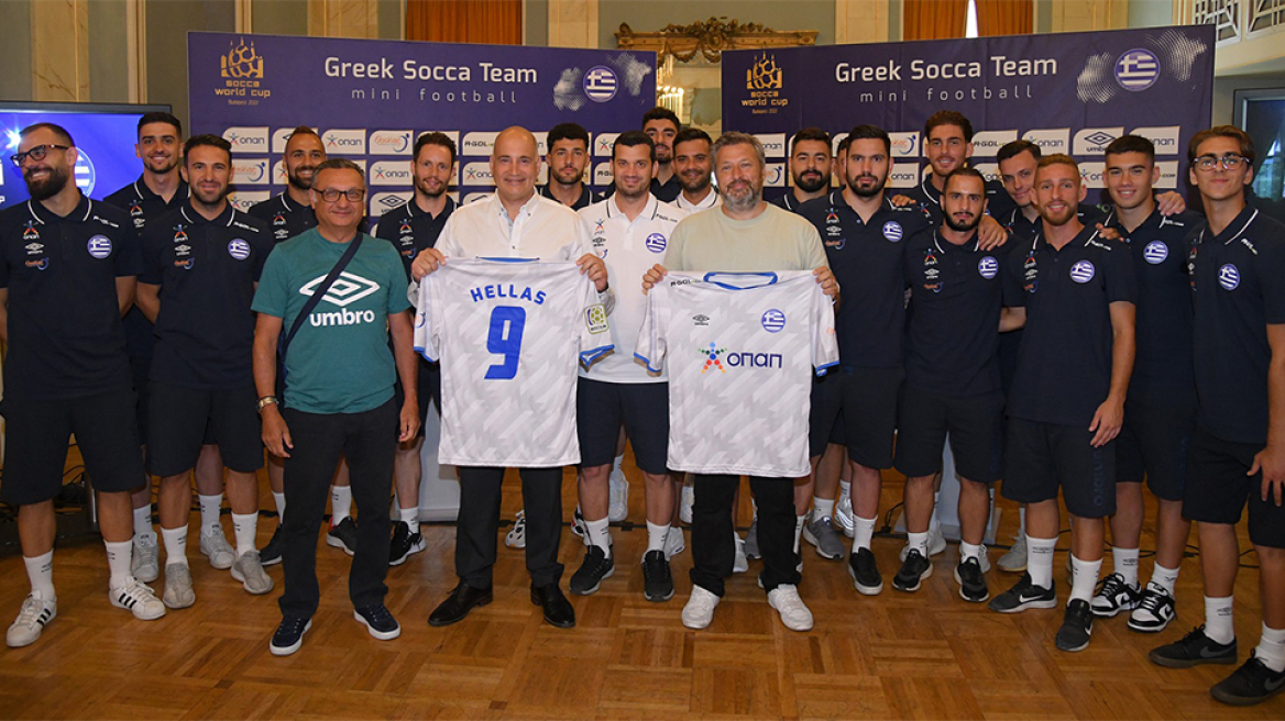 Με τον ΟΠΑΠ στο πλευρό της η Ελληνική Ομάδα στο SOCCA World Cup 2022 - Δείτε τη φανέλα που θα φοράει στο Μουντιάλ της Βουδαπέστης