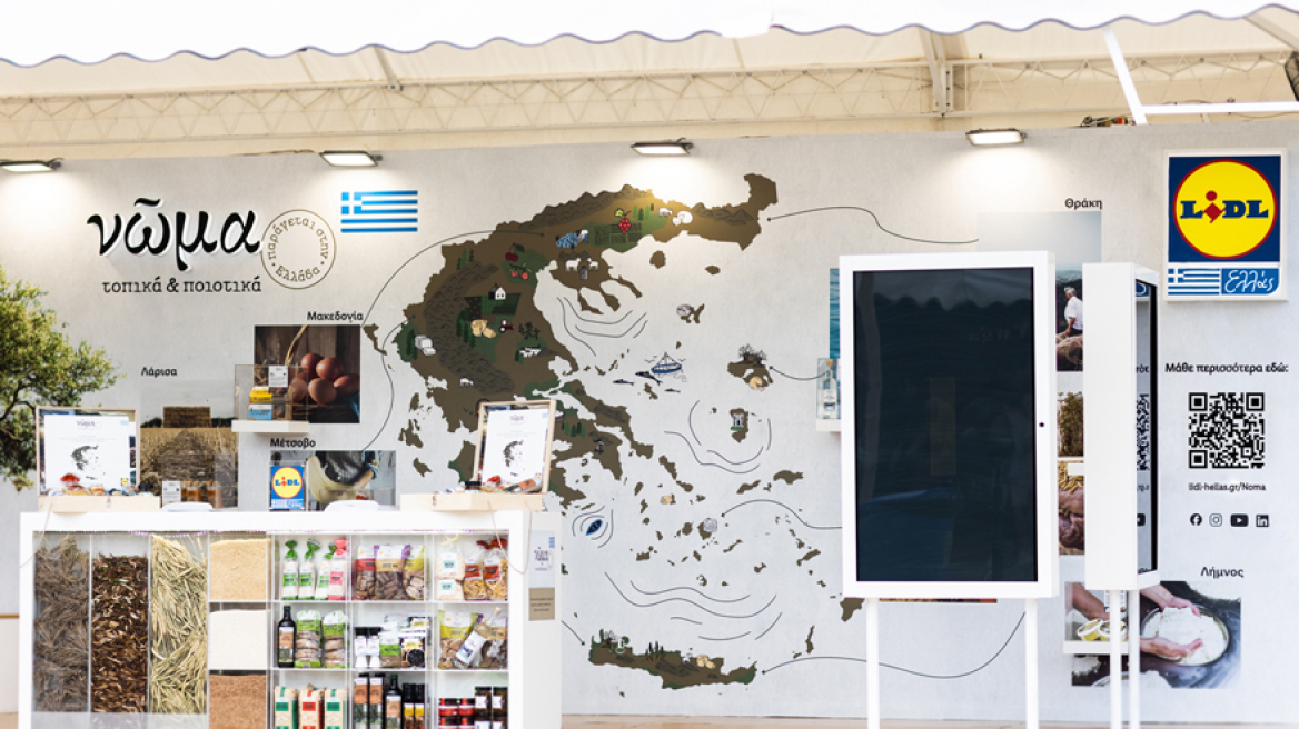 Το φετινό Taste of Athens είχε γεύση «Νώμα» από τη Lidl Ελλάς