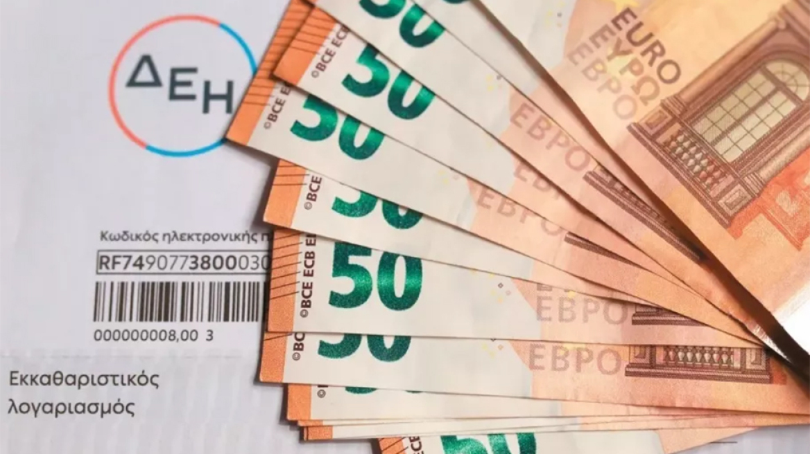 Power Pass: Για ποιους τα 18 και σε ποιους τα 600 ευρώ