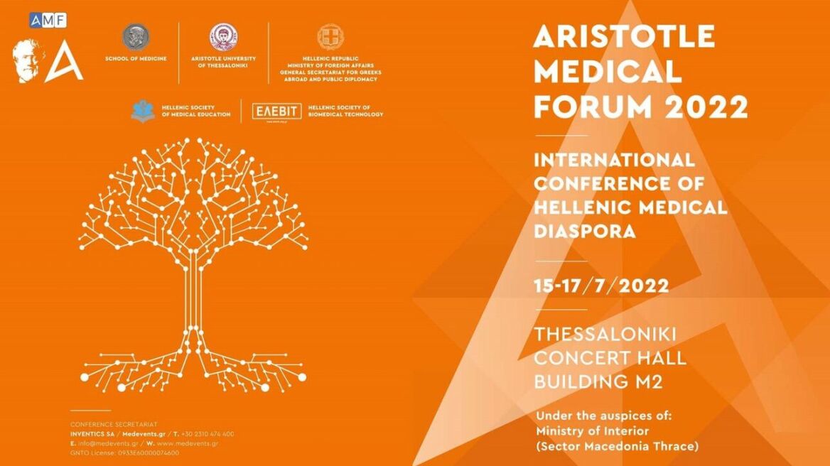 Παγκόσμιο Πανομογενειακό Ιατρικό Συνέδριο: 220 Έλληνες ιατροί της Διασποράς δίνουν το «παρών»