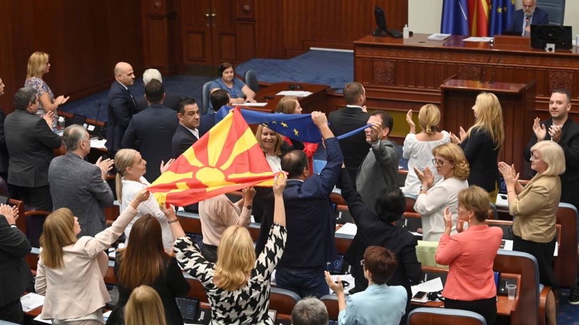 Βόρεια Μακεδονία: H Βουλή ενέκρινε την πρόταση της ΕΕ για συμβιβασμό με τη Βουλγαρία
