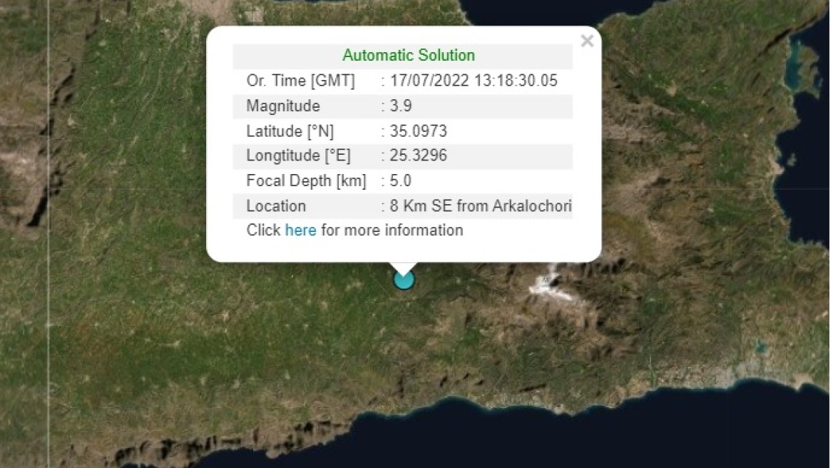 Σεισμός 3,9 Ρίχτερ στο Ηράκλειο Κρήτης