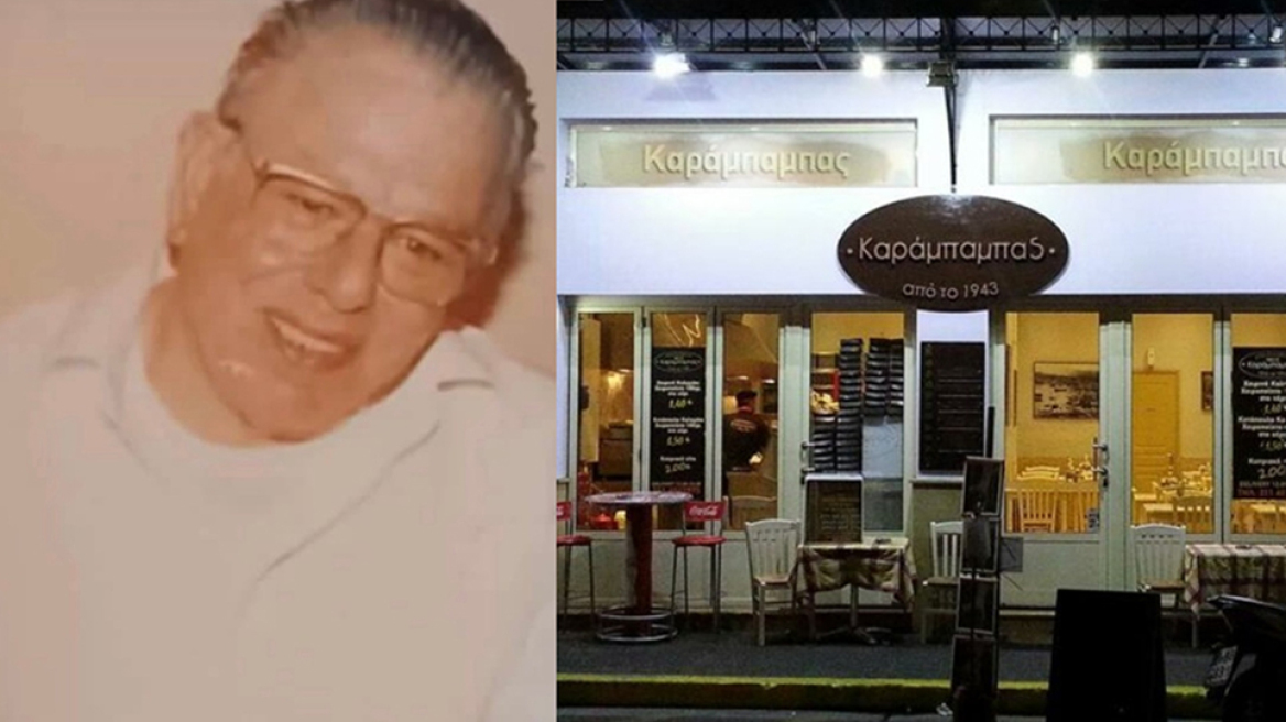 Η ιστορία πίσω από τον θρυλικό «Καράμπαμπα» της Δραπετσώνας που έφυγε από τη ζωή