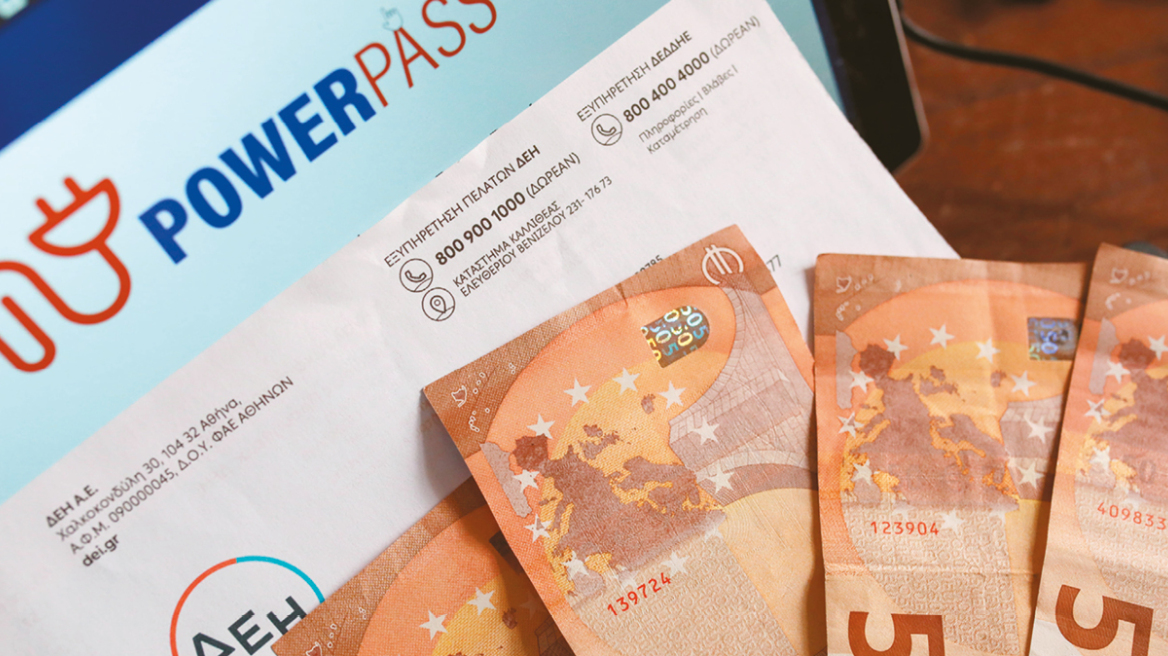 Έρευνα: Πόσοι έλαβαν τα €600 του Power Pass