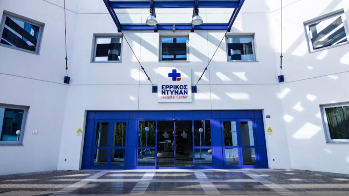 Στο Ερρίκος Ντυνάν υποβλήθηκε σε καρδιολογική επέμβαση 100χρονη ασθενής