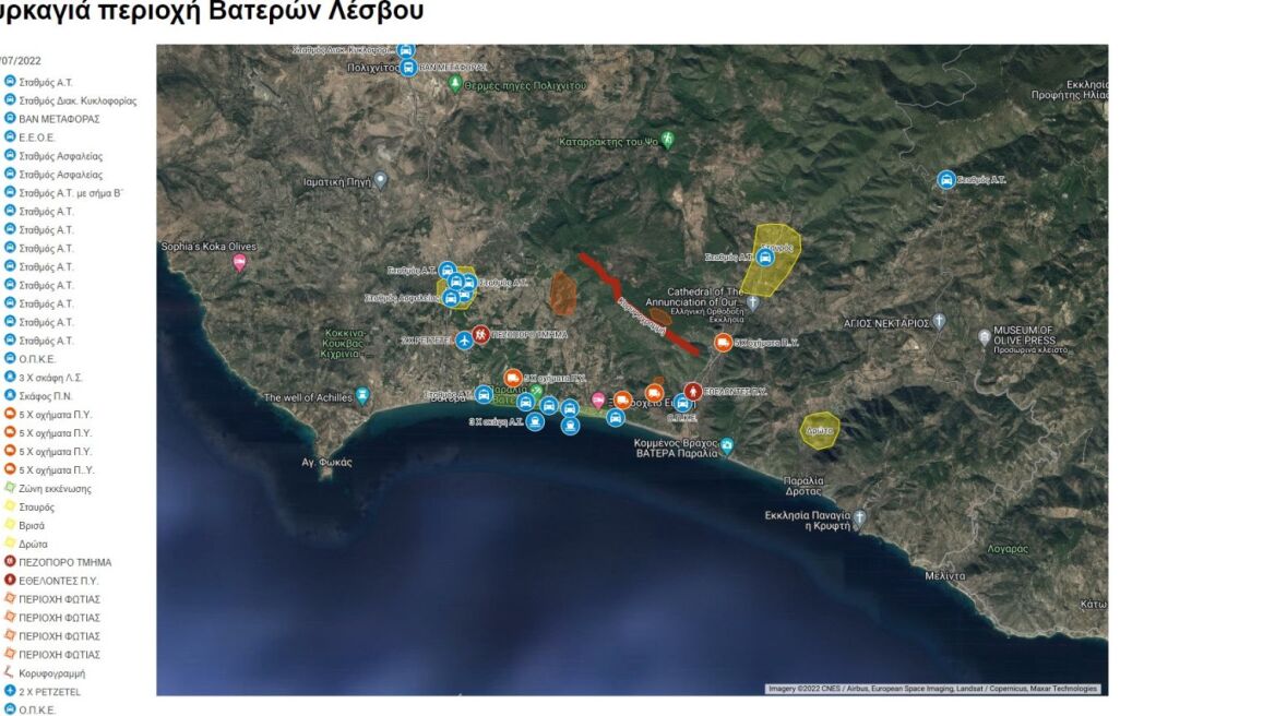 Φωτιά στη Λέσβο: 218 αστυνομικοί συνδράμουν στις εκκενώσεις, την κατάσβεση και την κυκλοφορία