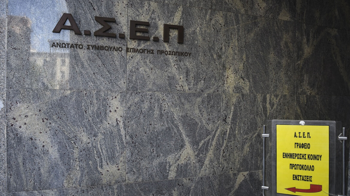 ΑΣΕΠ 12Κ/2021: Τα προσωρινά αποτελέσματα για τις 42 προσλήψεις σε υπ. Τουρισμού και Κτηματολόγιο