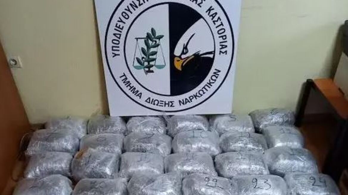Μπλόκο στην εισαγωγή 33 κιλών κάνναβης στην Καστοριά