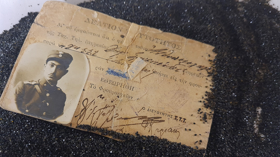 «Απέναντι»: Περιοδική έκθεση στο Μουσείο Μαστίχας Χίου