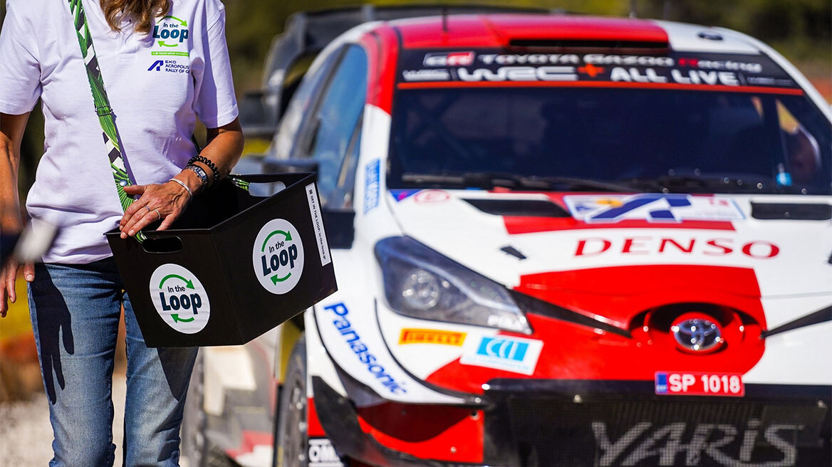 Η πλατφόρμα In The Loop sustainability partner στο ΕΚΟ Ράλλυ Ακρόπολις 2022