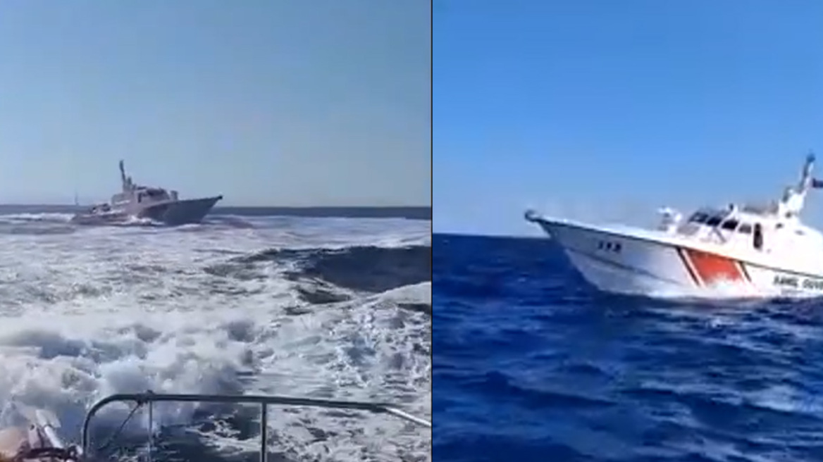 Τουρκικό σκάφος της ακτοφυλακής παρενόχλησε ναυαγοσωστικό του Λιμενικού εντός χωρικών υδάτων