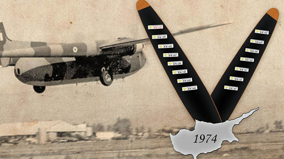 «Επιχείρηση Νίκη», Ιούλιος 1974: Οι καταδρομείς που δεν ήθελαν να μείνουν πίσω και τα αναπάντητα ερωτήματα για τα Noratlas