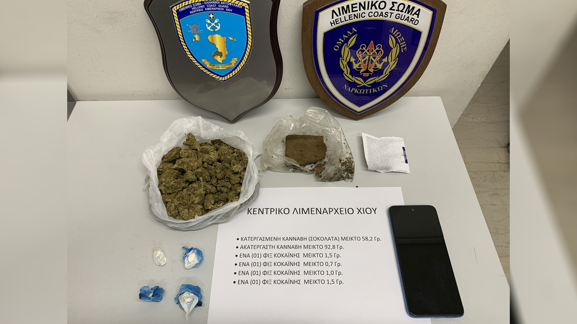 Συνελήφθη 21χρονος για ναρκωτικά στη Χίο