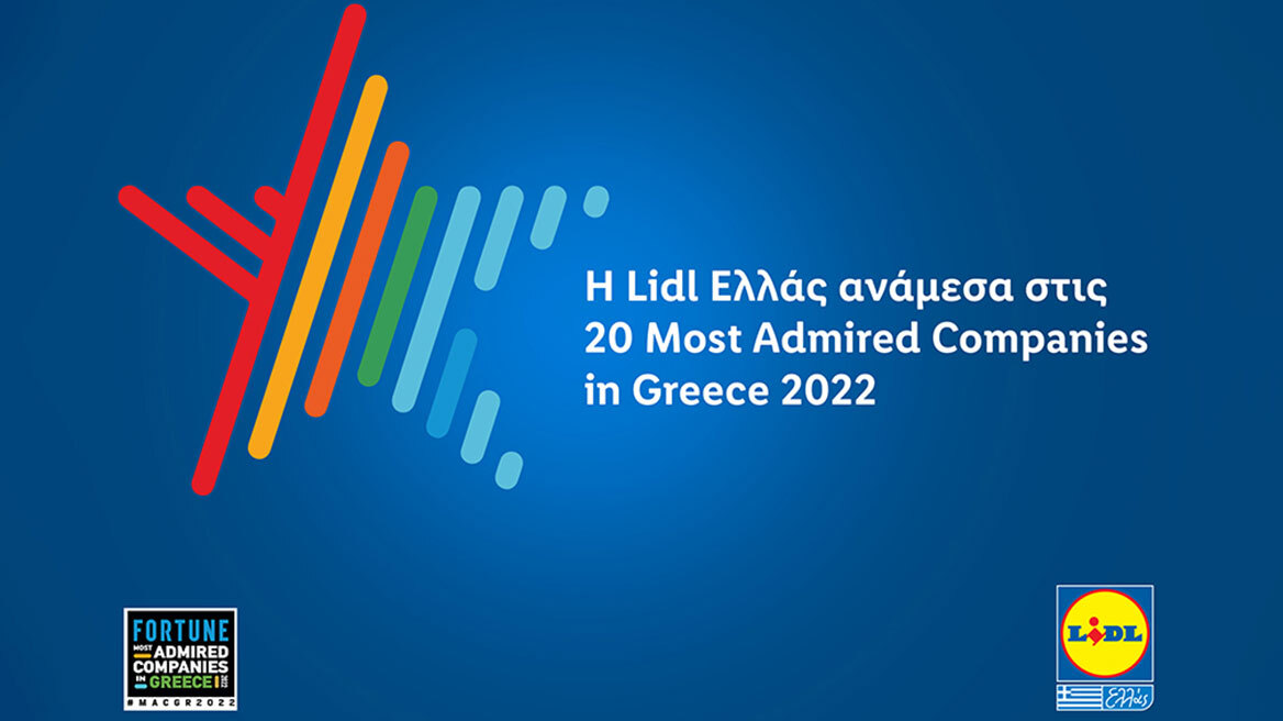 Η Lidl Ελλάς ανάμεσα στις 20 Most Admired Companies in Greece 2022