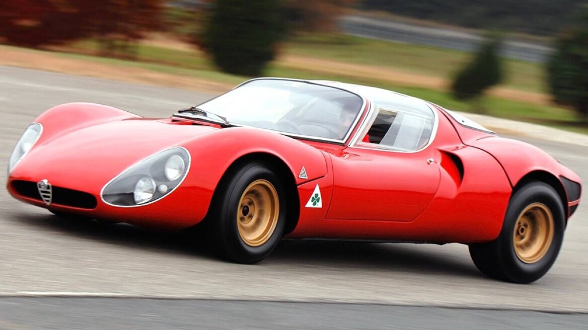 Χρόνια Πολλά Alfa Romeo 33 Stradale