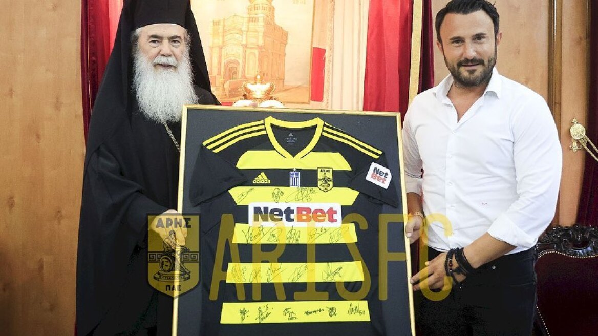 Άρης: Επίσκεψη στους Αγίους Τόπους 