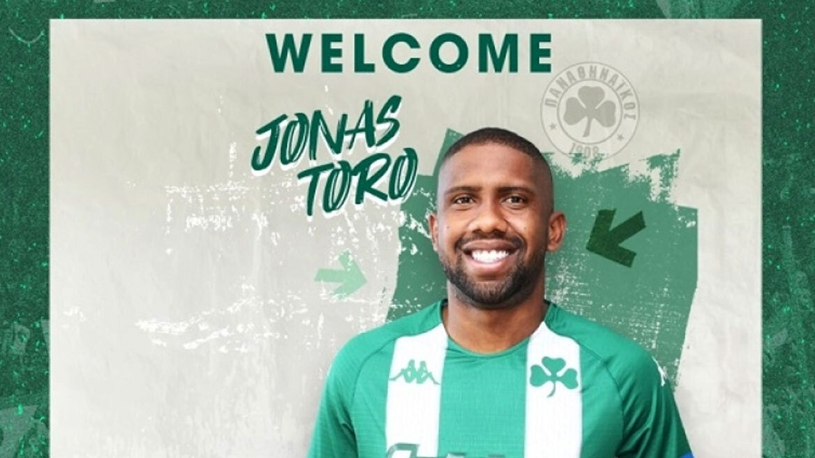 Παναθηναϊκός: Επίσημη η συνεργασία με τον Ζόνας Τορό