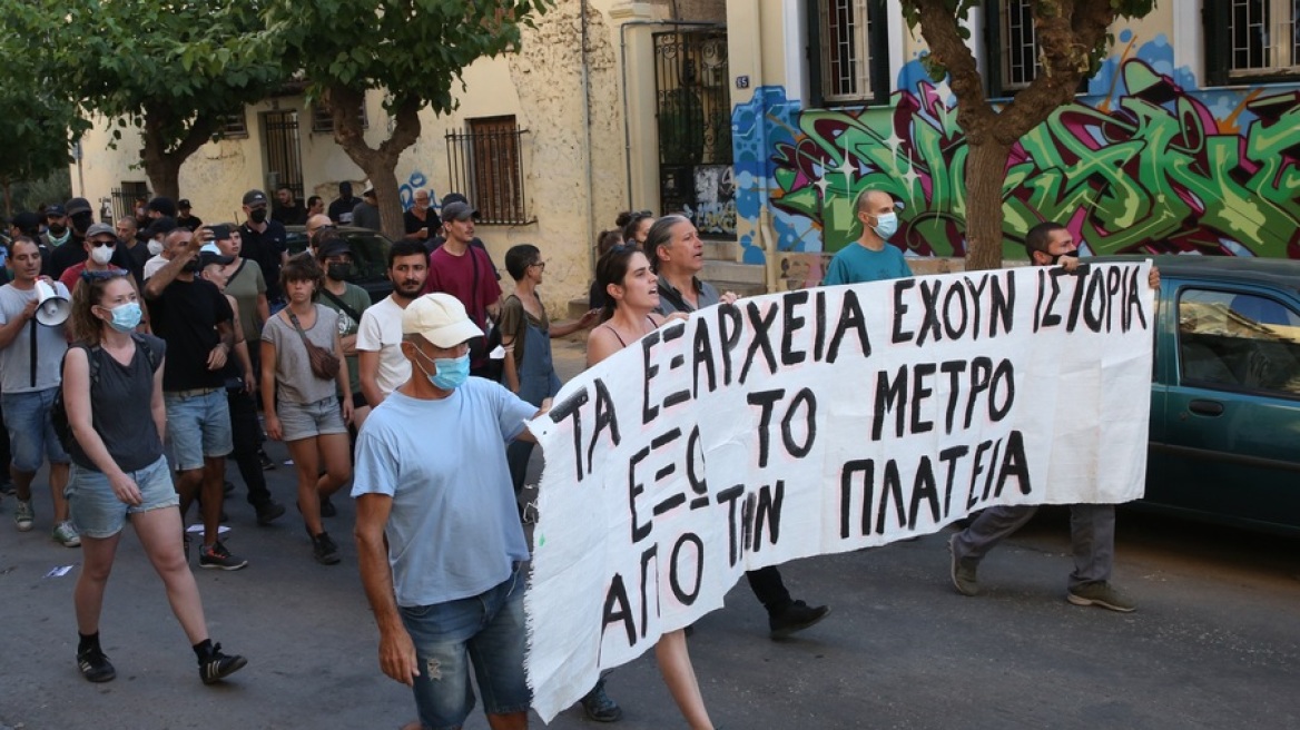 Εξάρχεια: Πορεία κατά της κατασκευής του μετρό στην πλατεία - Δείτε φωτογραφίες
