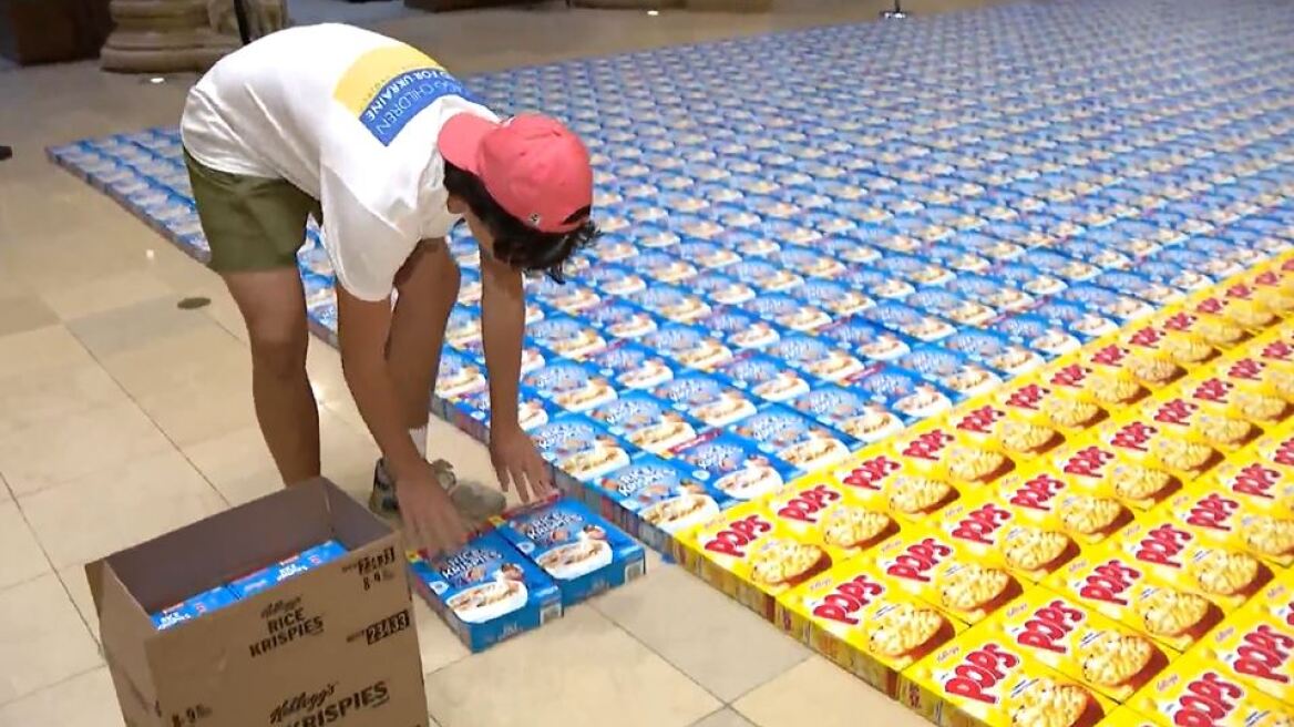 Ουκρανία: Έφηβοι από το Σικάγο δημιούργησαν μωσαϊκό από συσκευασίες δημητριακών - Κατέρριψαν ρεκόρ Γκίνες