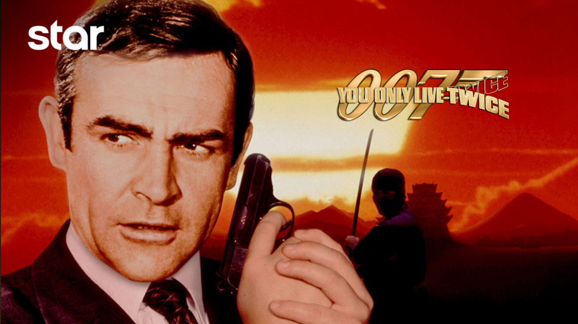 Ο Δεκαπενταύγουστος έρχεται στο Star