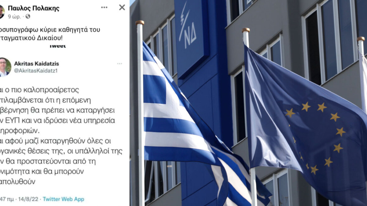 Παύλος Πολάκης: Η ανάρτηση για αντικατάσταση της ΕΥΠ και η απάντηση της ΝΔ για «τους αρμούς της εξουσίας»